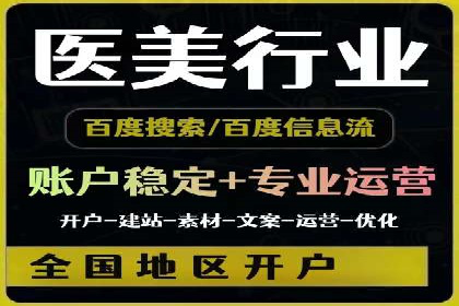 SEM推广案例：关键词优化与广告创意结合