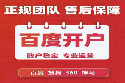 解析开户返点在保险行业的运用案例